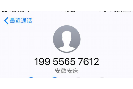 为上海王女士顺利拿回货款