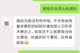 孟津要账公司更多成功案例详情